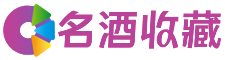 邗江婵华回收烟酒店
