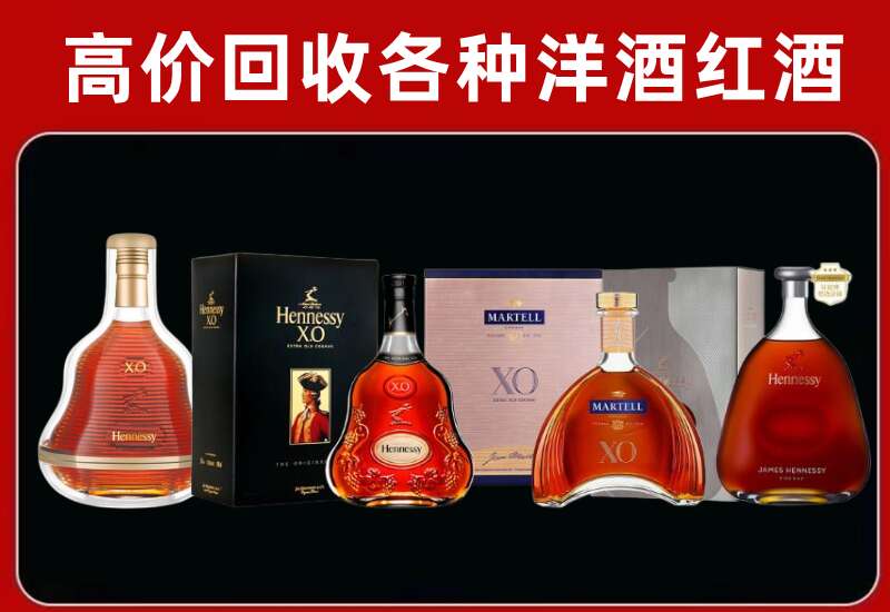 邗江回收洋酒价格
