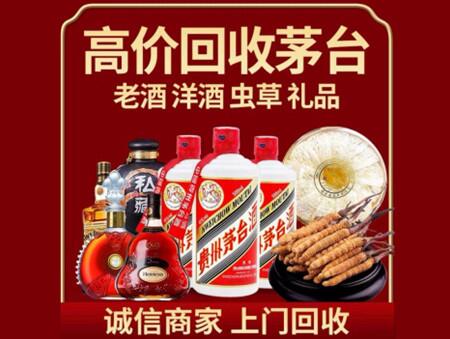 诚信的邗江烟酒回收店