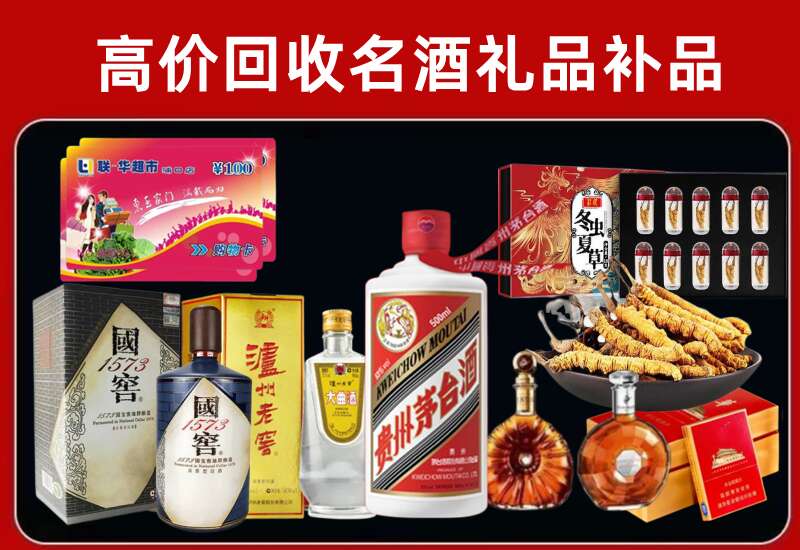 邗江回收虫草价格
