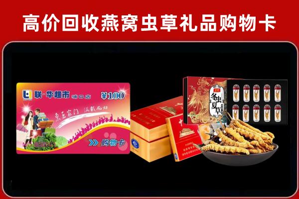 邗江回收烟酒铺