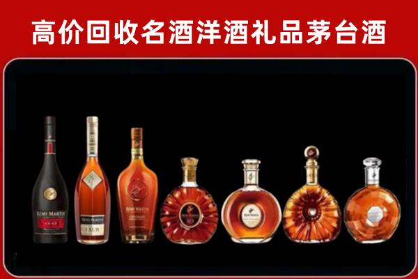 邗江回收红酒的价格